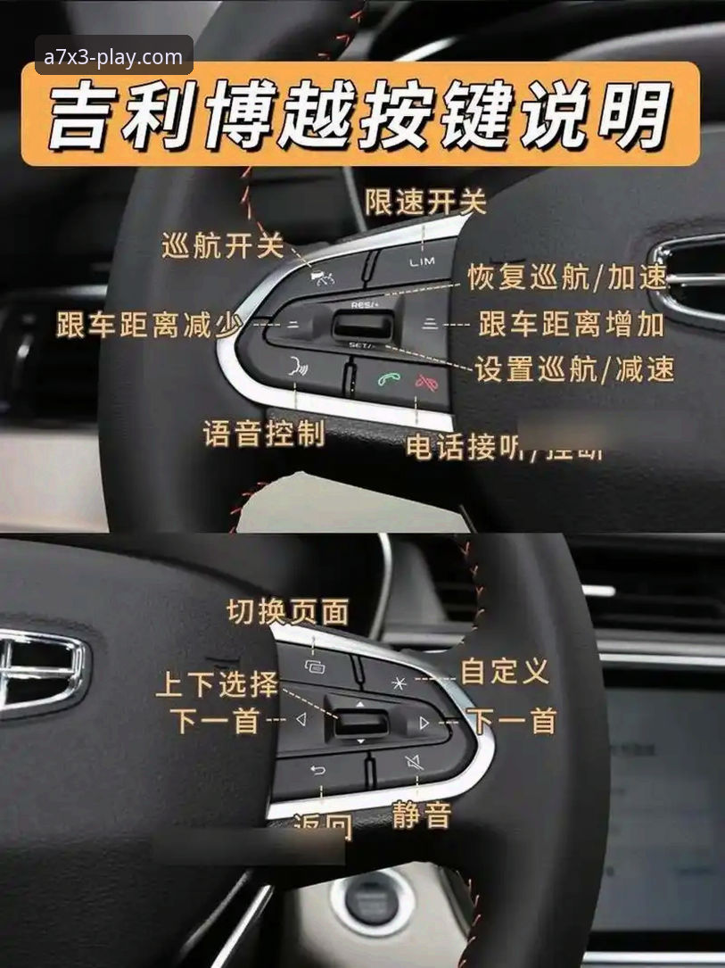 九博A7X3下载使用技巧完整教程：从安装到高效操作的实战指南